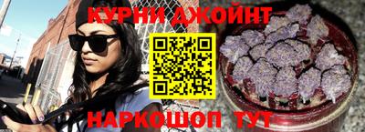 спайс Гусь-Хрустальный