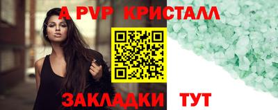 стаф Гусиноозёрск