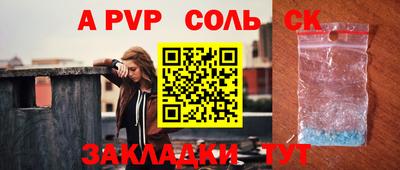 прущие крисы Гусев