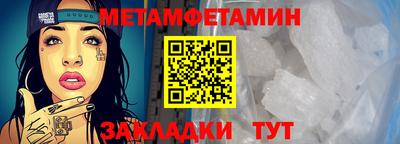 прущие крисы Гусев