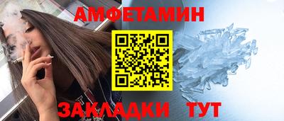 спайс Гусь-Хрустальный