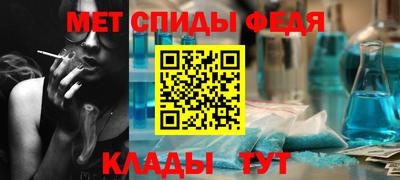 стаф Гусиноозёрск