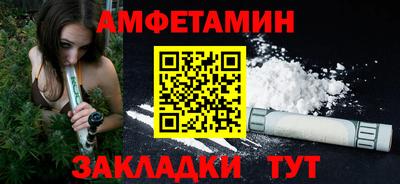 стаф Гусиноозёрск
