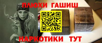наркотики Новокубанск