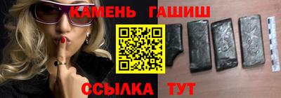спайс Гусь-Хрустальный