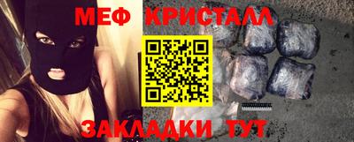 прущие крисы Гусев