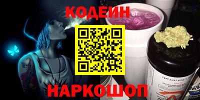 спайс Гусь-Хрустальный