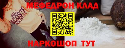 спайс Новодвинск