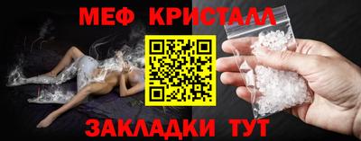 спайс Гусь-Хрустальный