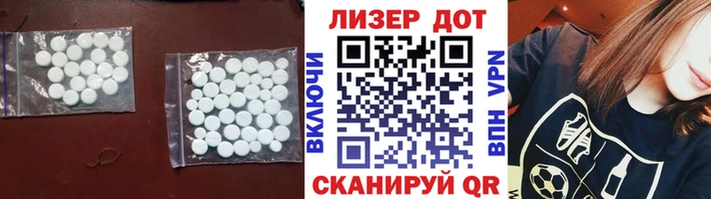 где купить наркоту  МЕГА маркетплейс  Лсд 25 экстази кислота  Омск 