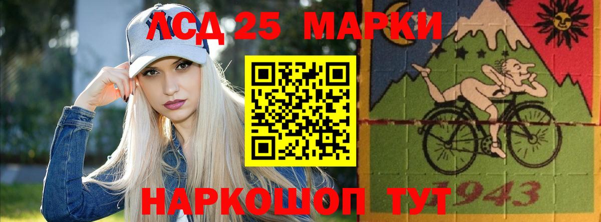 Лсд 25 экстази ecstasy  Лсд 25 экстази ecstasy  Омск  Вход с VPN 