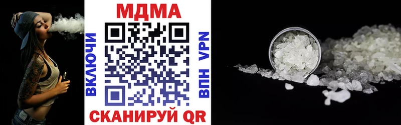 MDMA молли  omg ССЫЛКА  Омск  магазин   