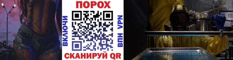 гидра зеркало  продажа наркотиков  Омск  МЕТАМФЕТАМИН пудра 