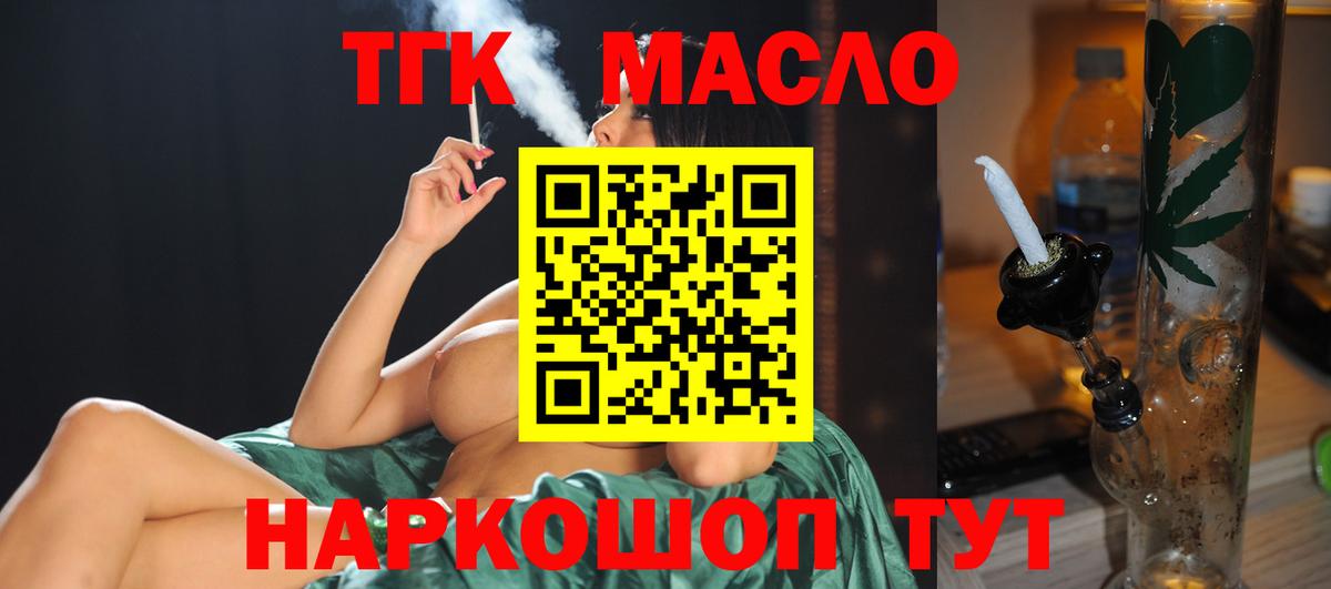 МЕТАДОН Омск