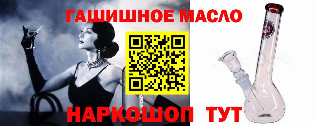Омск  Дистиллят ТГК вейп  хочу наркоту  ТГК жижа  Вход с VPN 