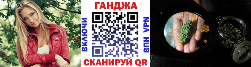 Шишки марихуана Ganja  Омск 