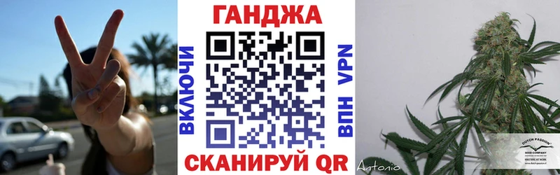 Шишки марихуана THC 21% Омск