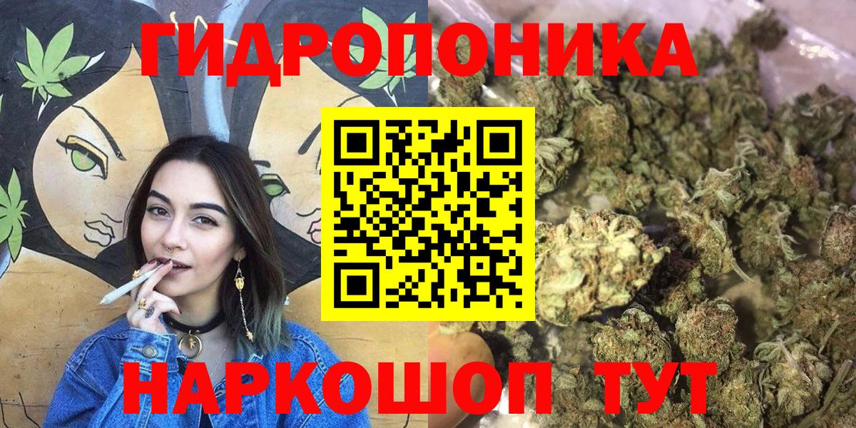 Cocaine  ГАШ  Канабис  Омск  Меф кристаллы  Вход с VPN  Alpha PVP СОЛЬ кристаллы 